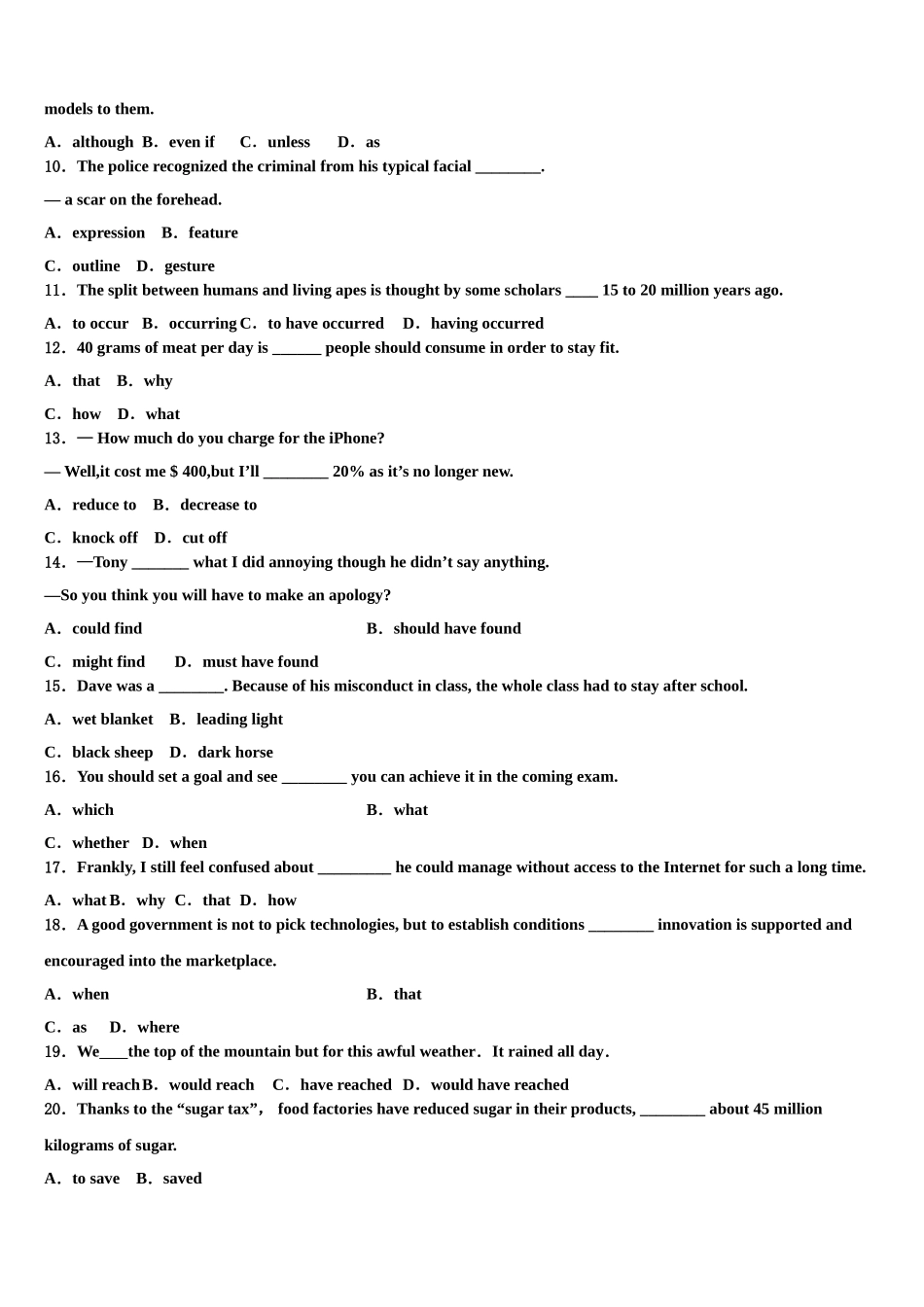 2023届云南省通海二中高三下学期第五次调研考试英语试题（含解析）.doc_第2页