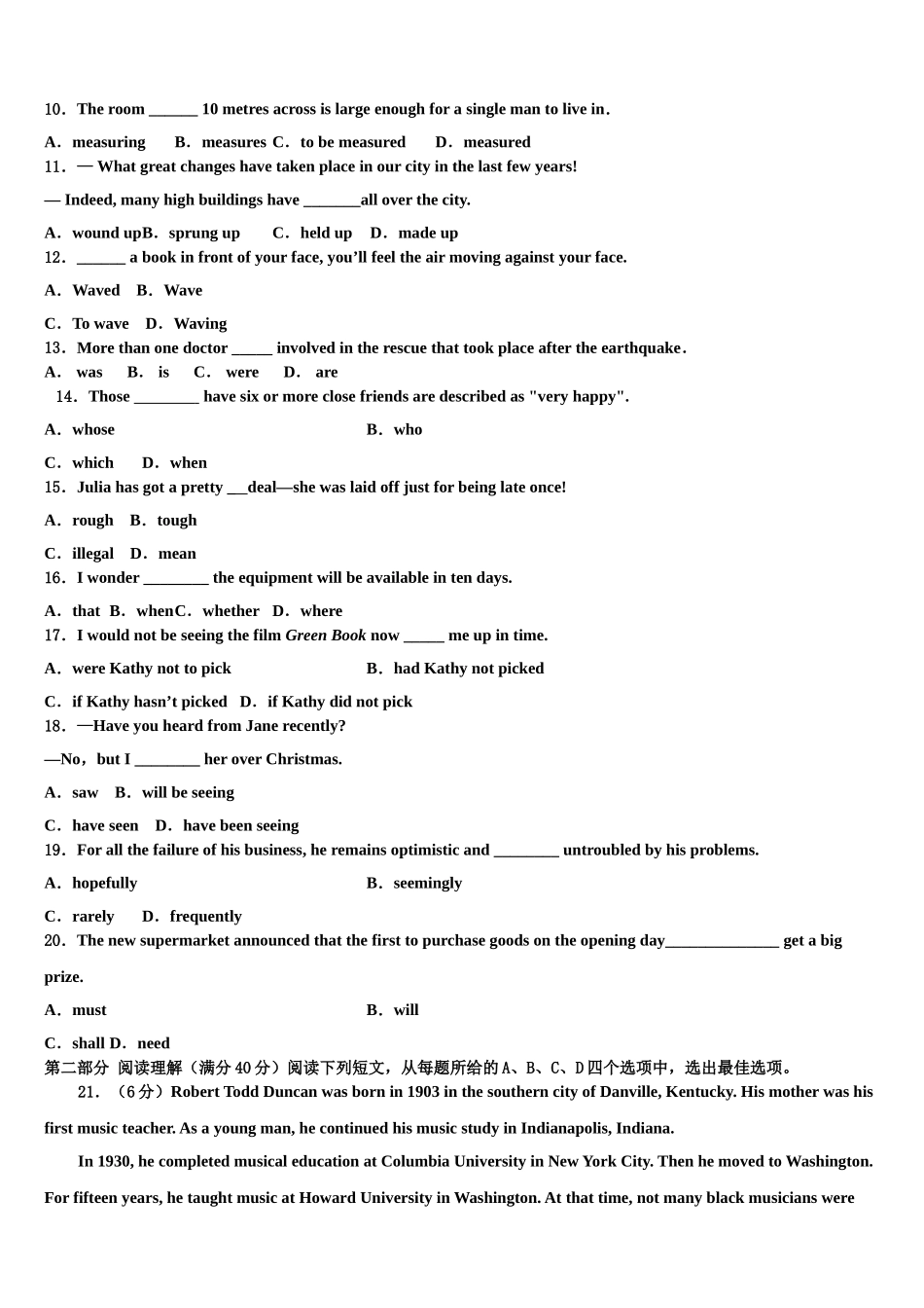 2023届宁夏银川九中高三下学期第五次调研考试英语试题（含解析）.doc_第2页