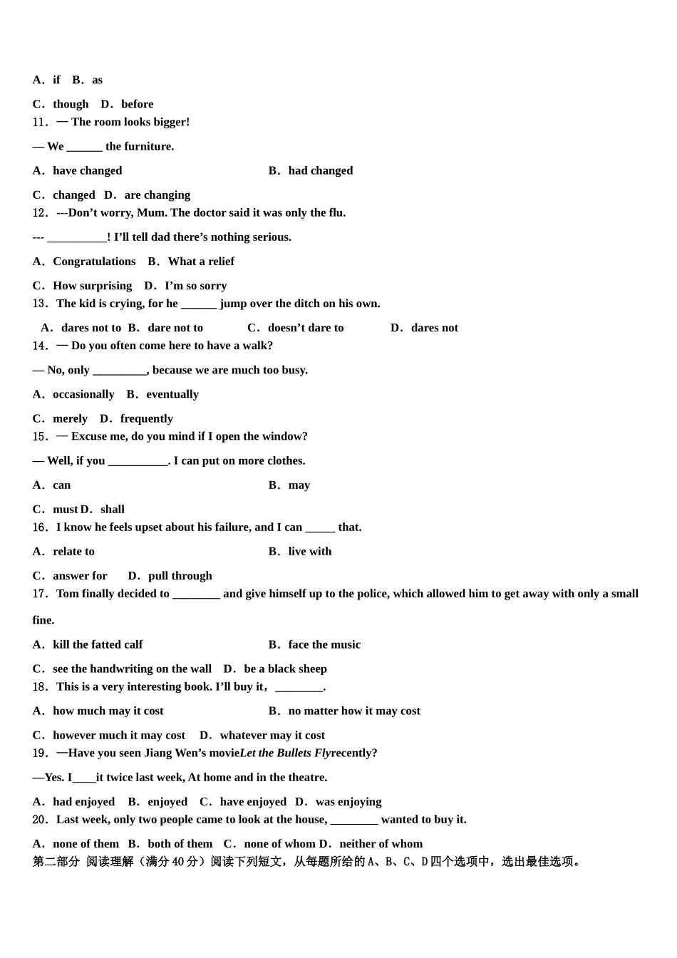 2023届宁夏海原县一中高三下学期第五次调研考试英语试题（含解析）.doc_第2页