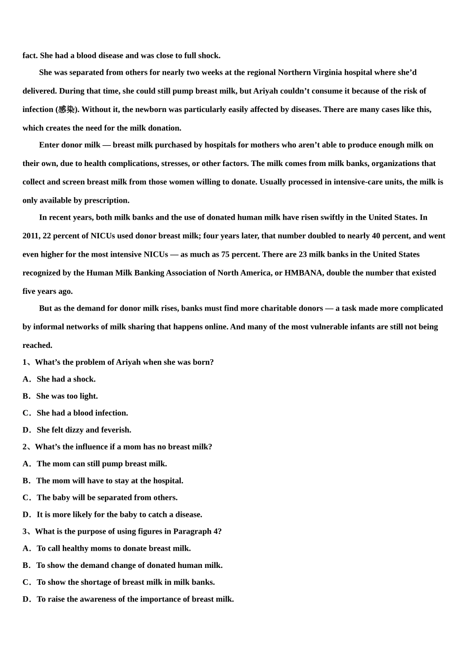 2023届扬州市扬州中学高三下第一次测试英语试题（含解析）.doc_第3页