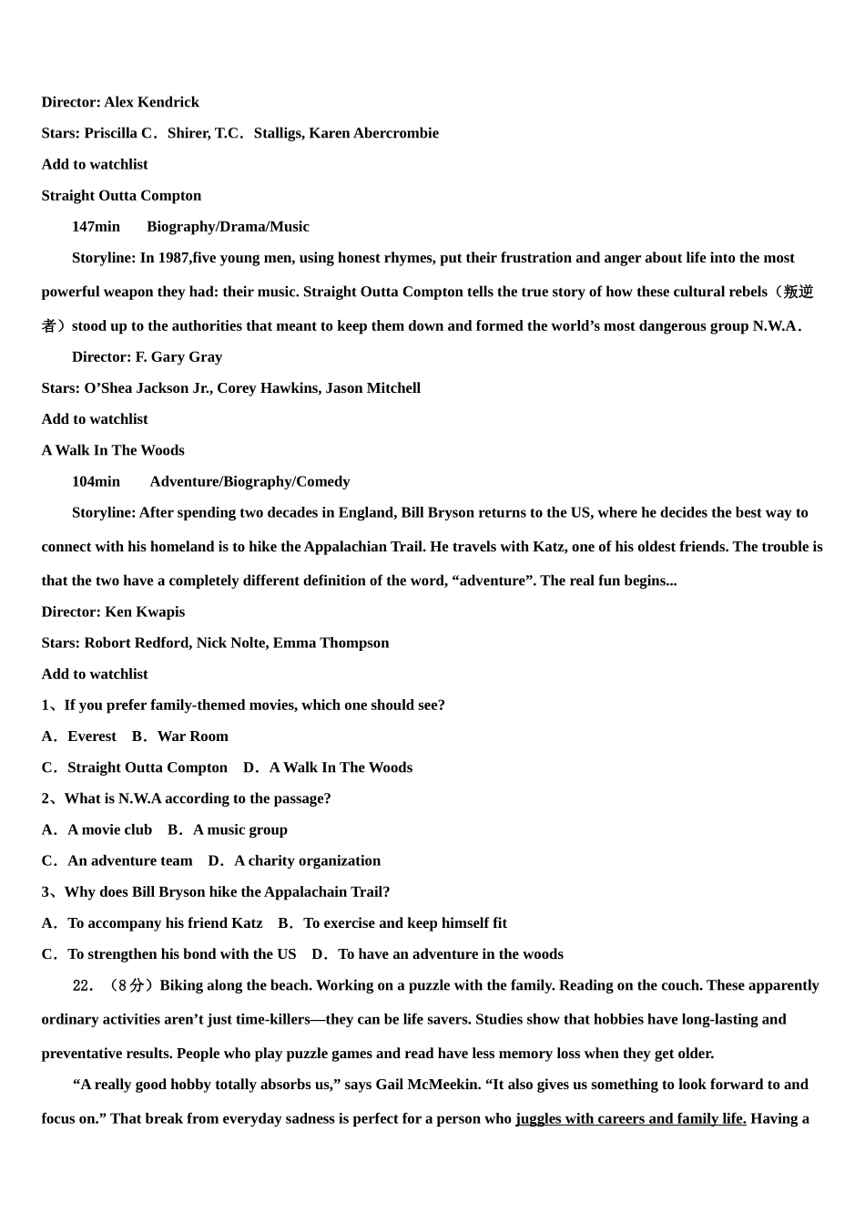 2023届永州市重点中学高三适应性调研考试英语试题（含解析）.doc_第3页