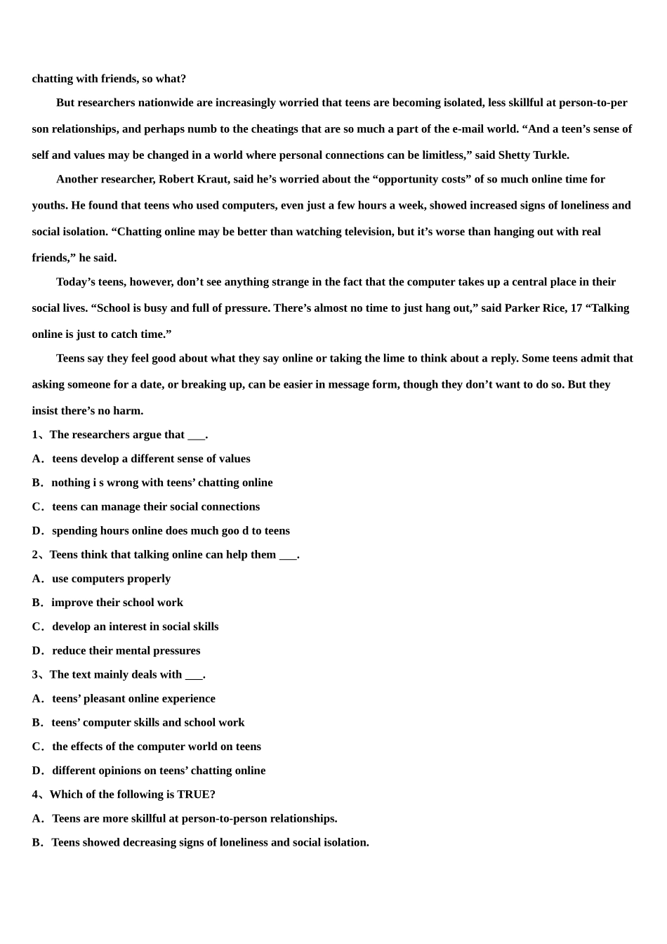 2023届江苏省南通市田家炳中学高三下第一次测试英语试题（含解析）.doc_第3页