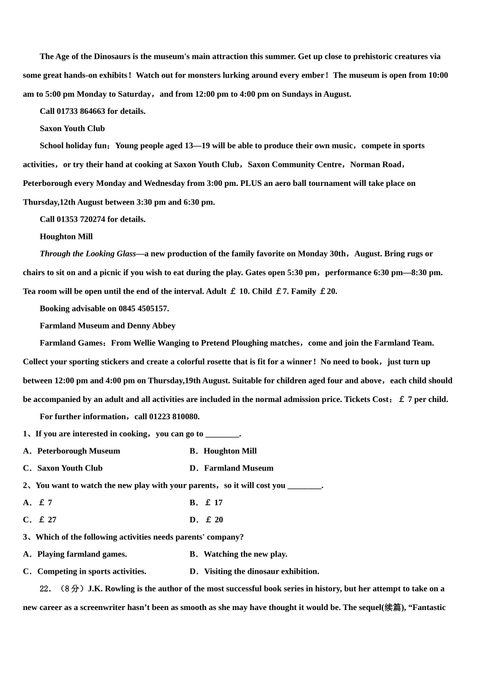 2023届日喀则市第一高级中学高三下学期联合考试英语试题（含解析）.doc_第3页