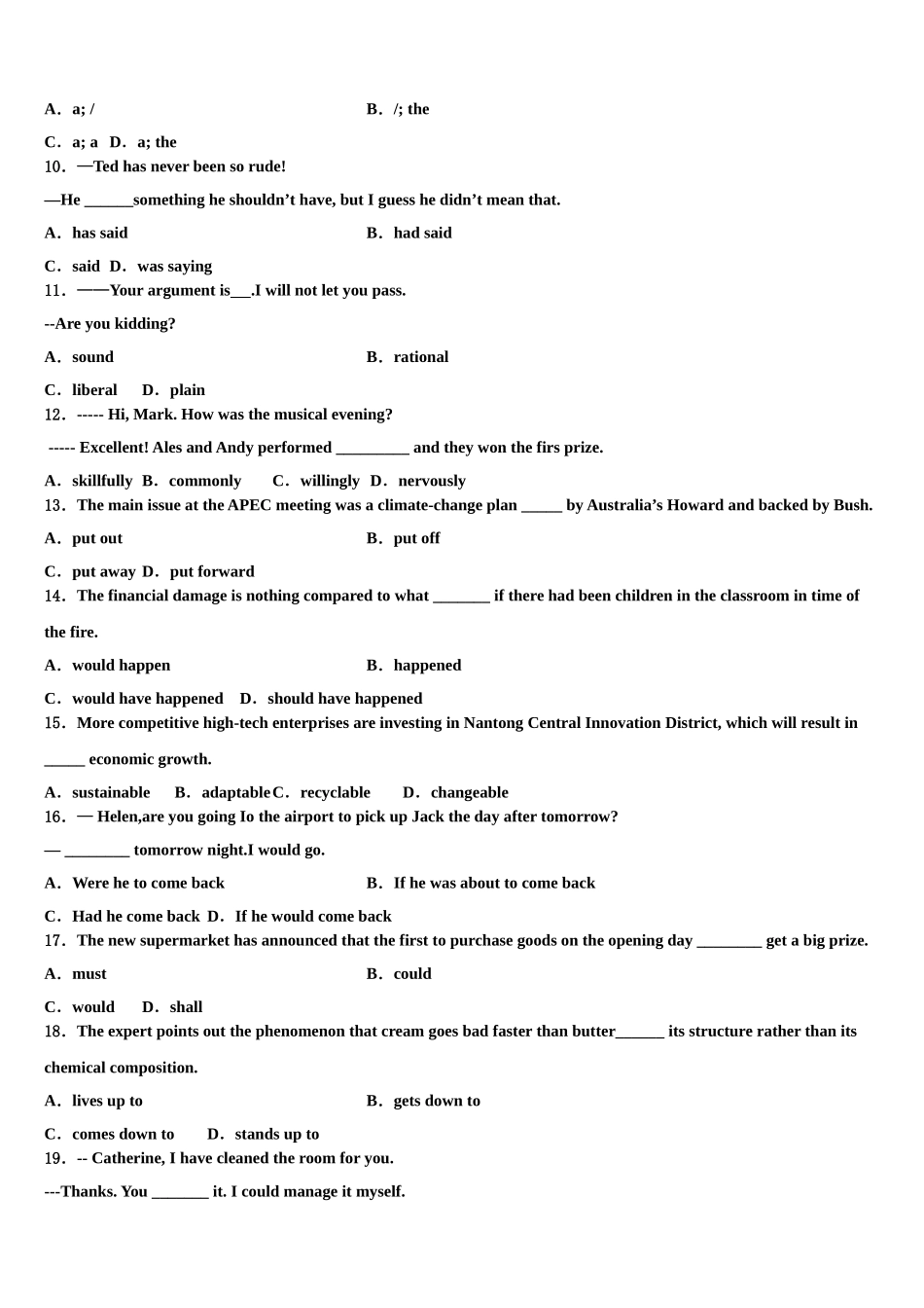 2023届河南省联盟高三3月份模拟考试英语试题（含解析）.doc_第2页