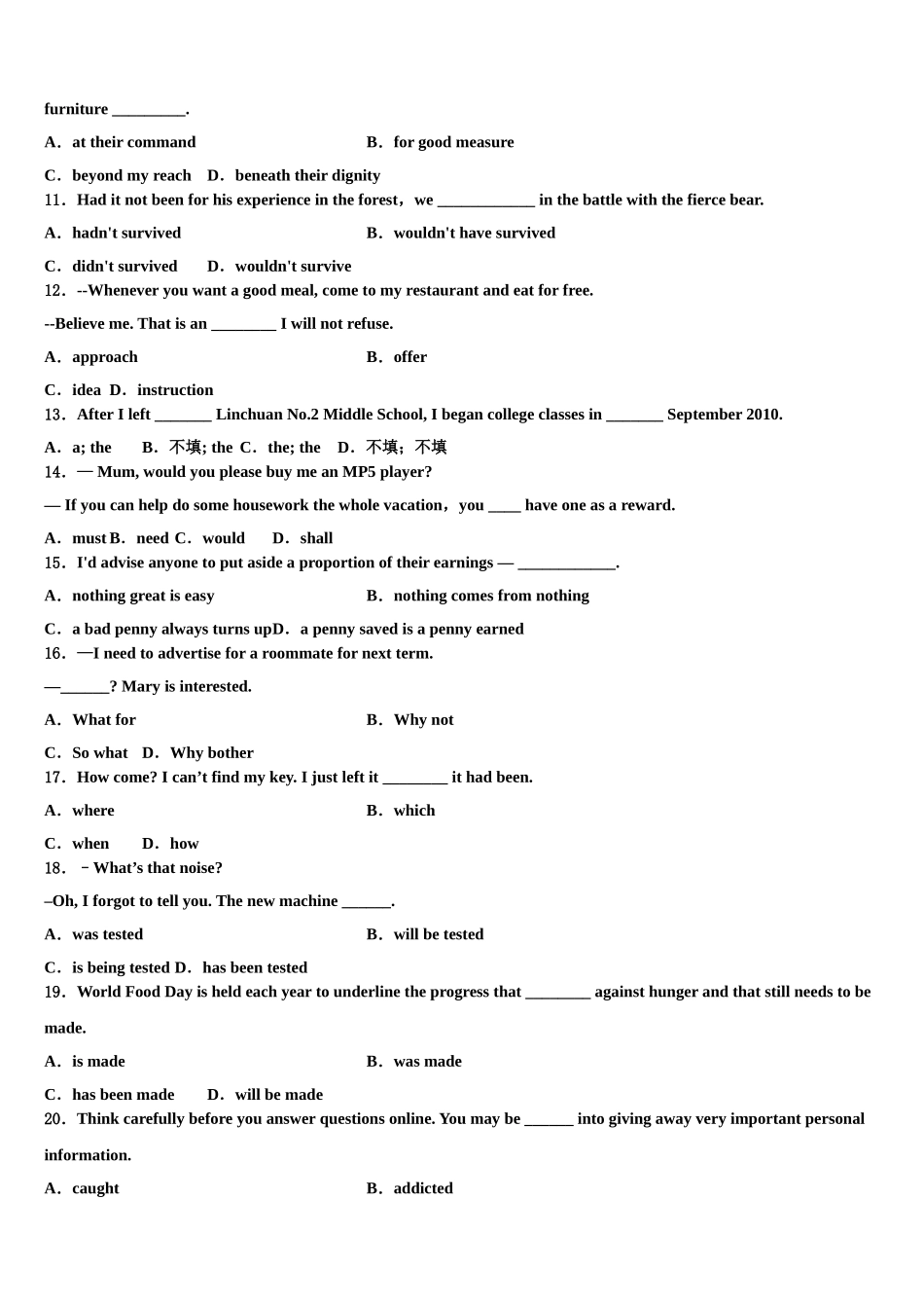 2023届江苏省南通市如东高级中学高三下学期一模考试英语试题（含解析）.doc_第2页