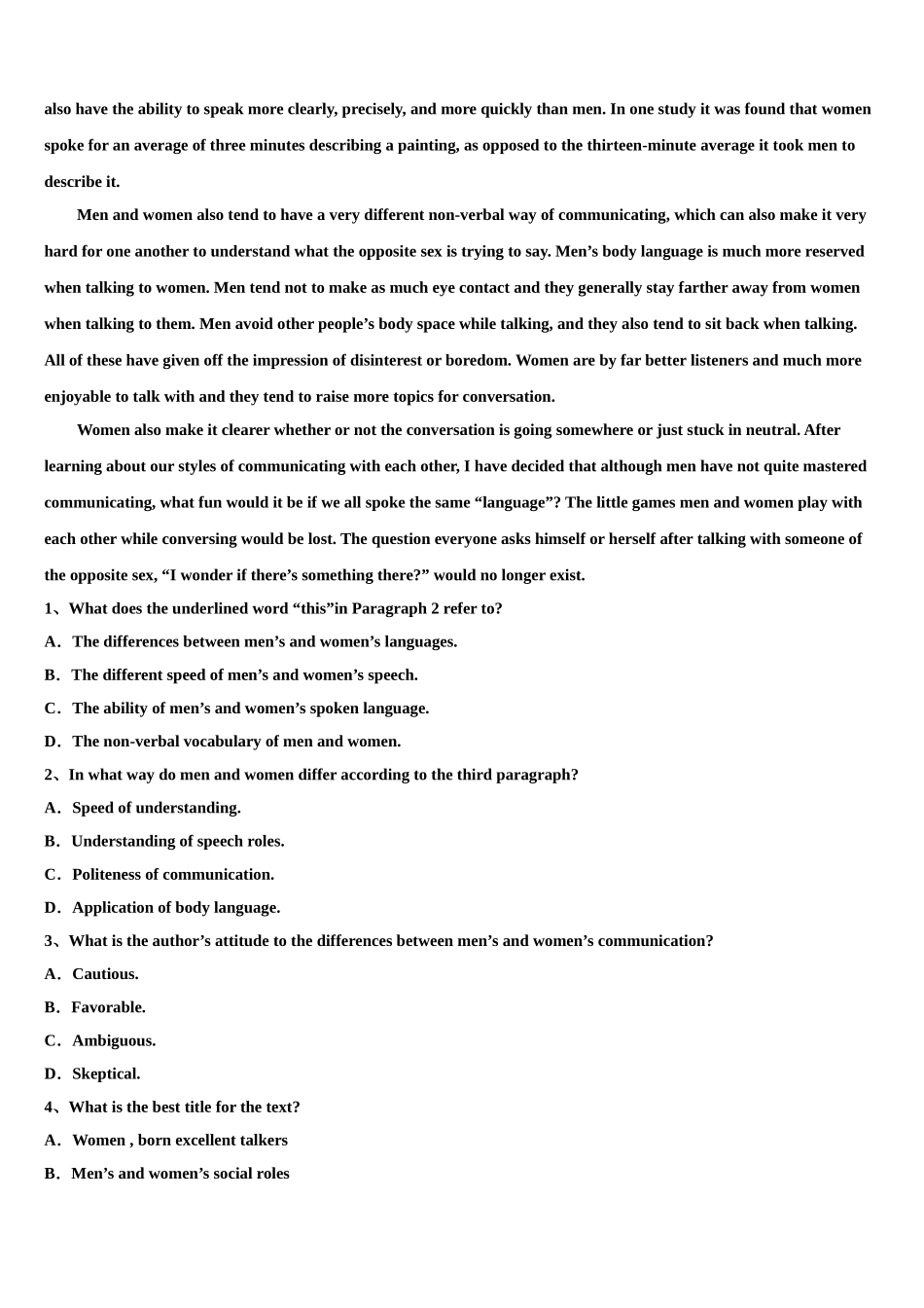 2023届江西省九江市九江一中高三下学期一模考试英语试题（含解析）.doc_第3页