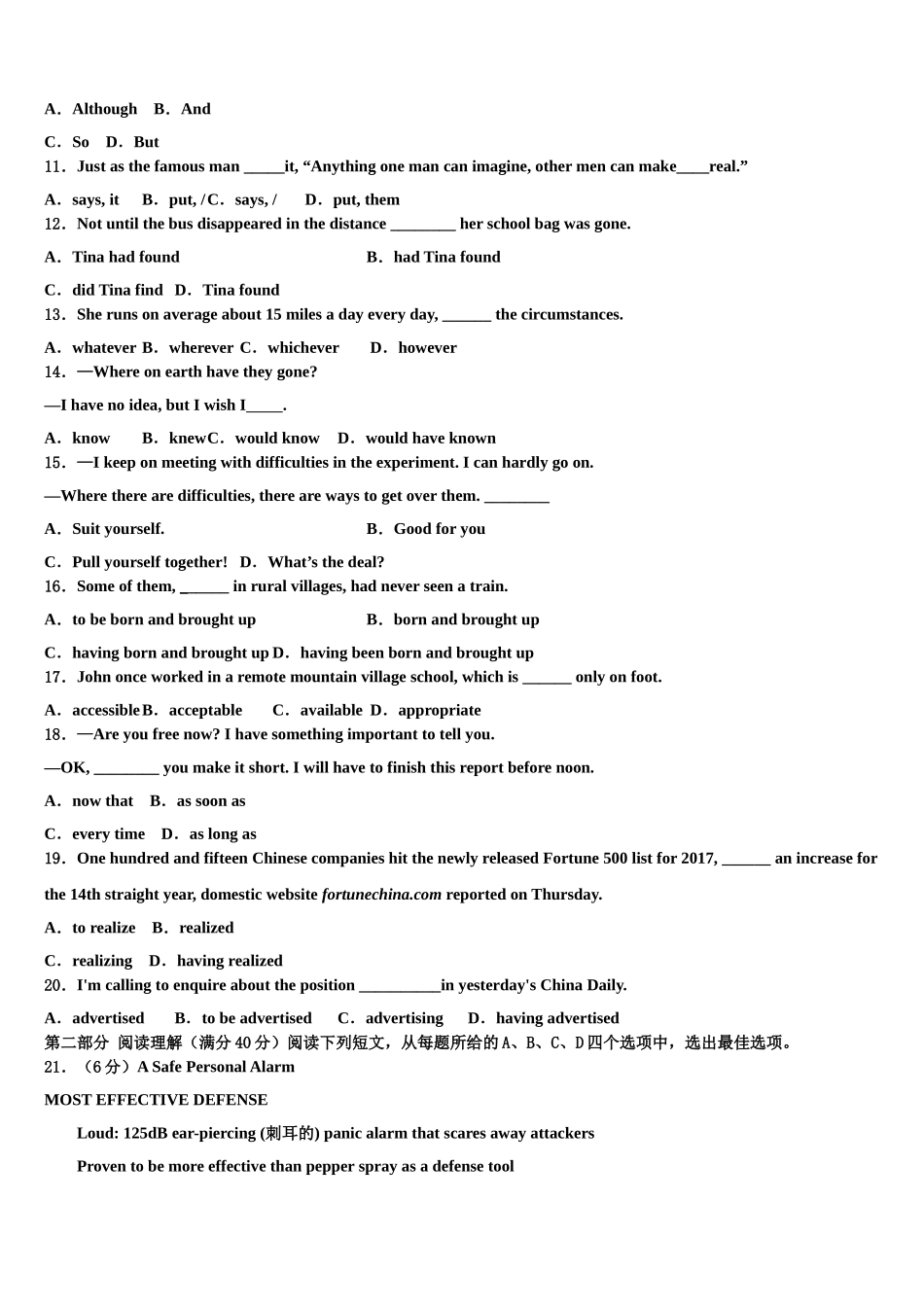 2023届湖南省长沙麓山国际学校高三下学期一模考试英语试题（含解析）.doc_第2页