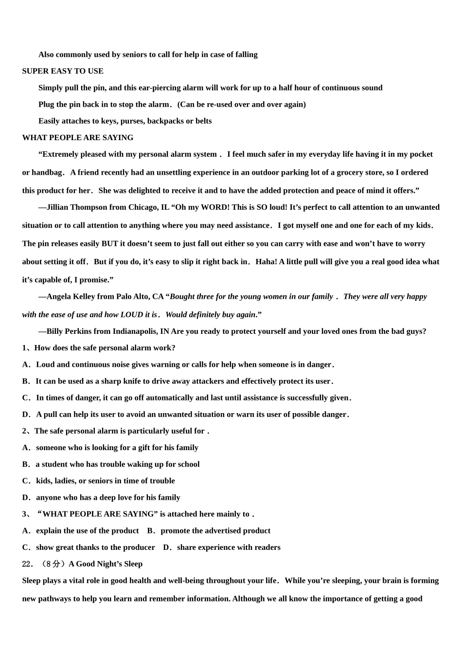 2023届湖南省长沙麓山国际学校高三下学期一模考试英语试题（含解析）.doc_第3页