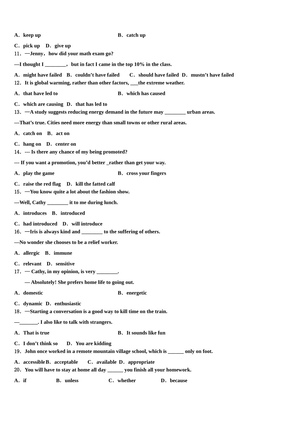 2023届江西省抚州市临川区一中高三下学期联考英语试题（含解析）.doc_第2页
