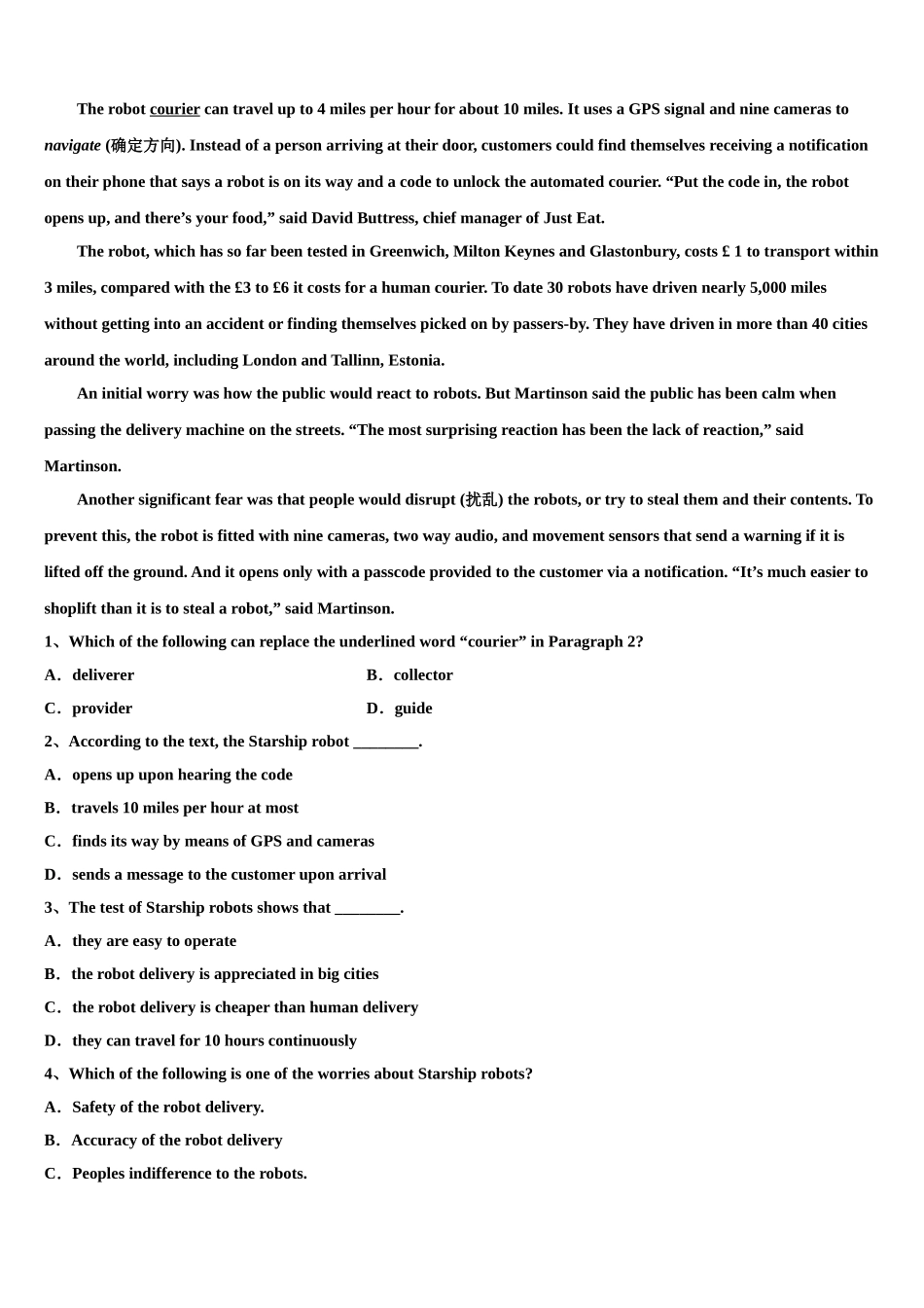 2023届湖北省武汉新区第一学校高三下学期联考英语试题（含解析）.doc_第3页