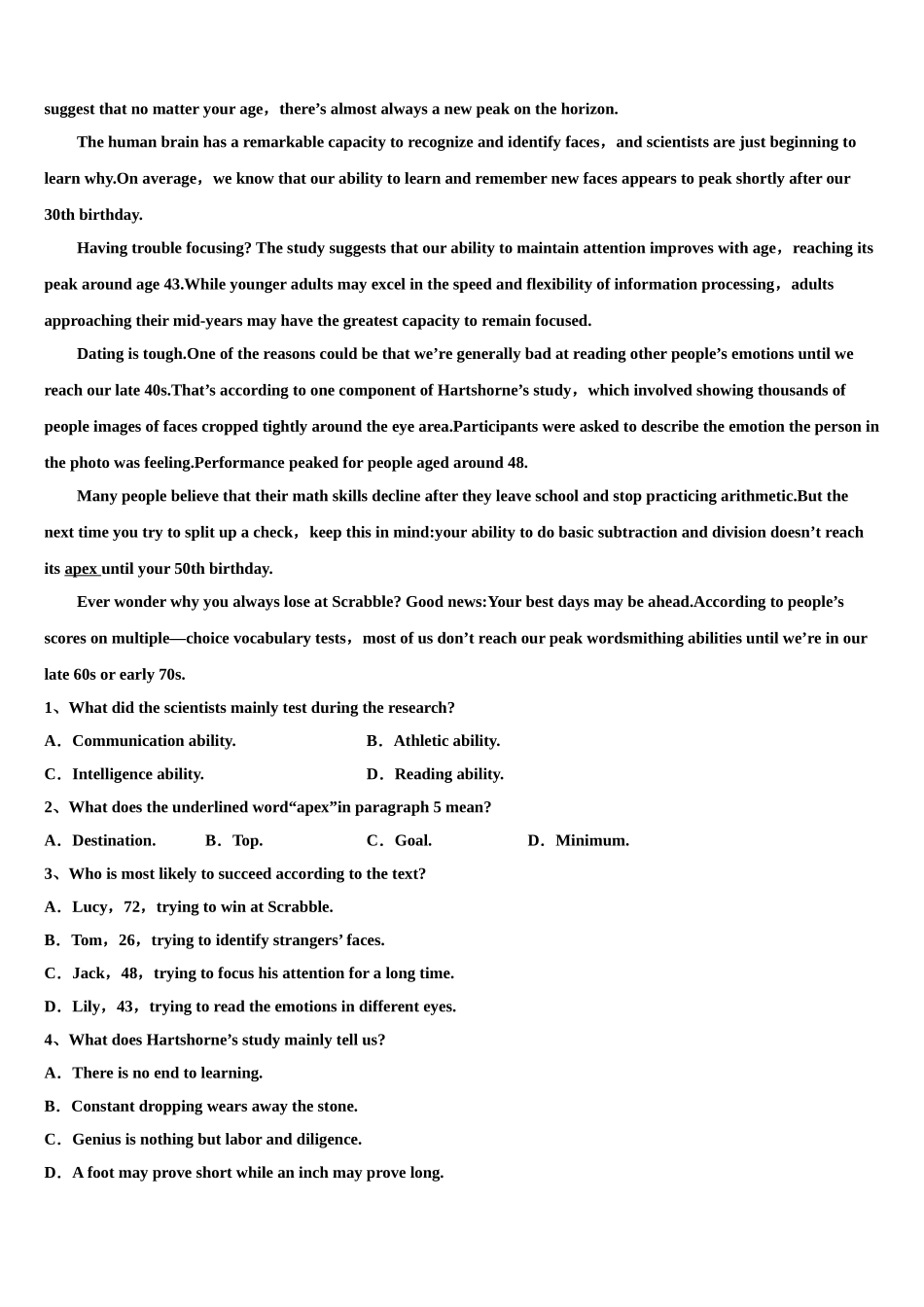 2023届浙江省温州树人中学高三3月份模拟考试英语试题（含解析）.doc_第3页