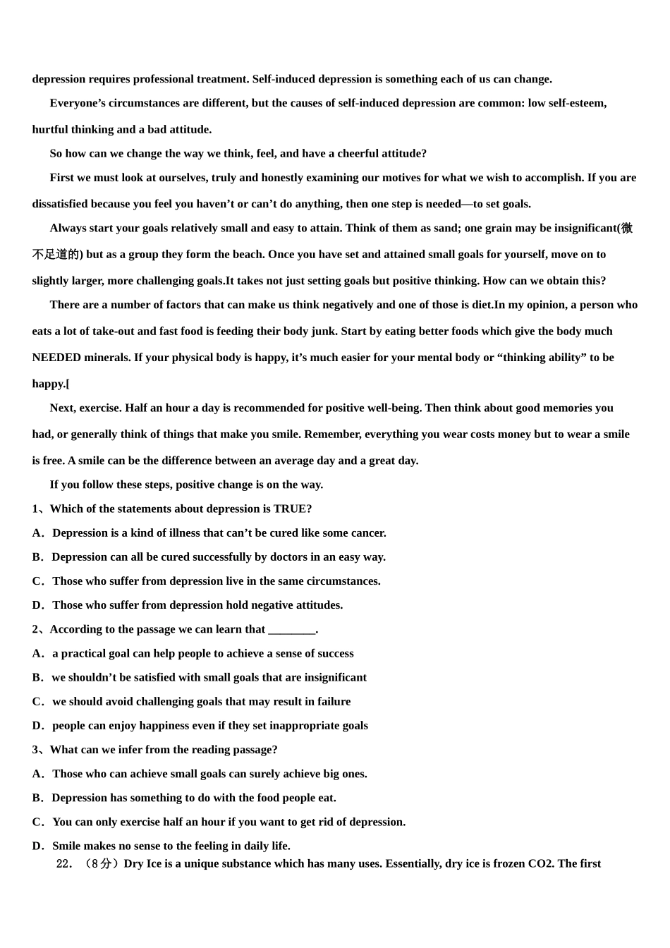 2023届浙江省金华市云富高级中学高三适应性调研考试英语试题（含解析）.doc_第3页