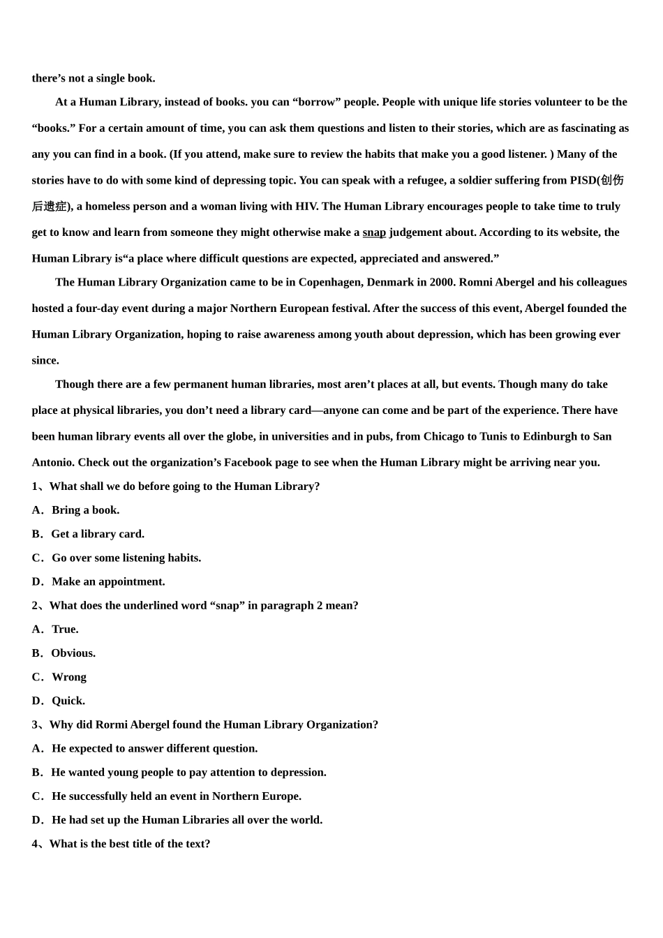 2023届黄冈中学高三3月份模拟考试英语试题（含解析）.doc_第3页