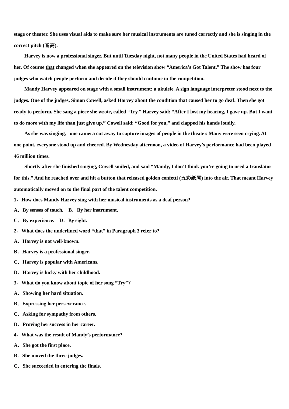 2023届维吾尔自治区阿克苏市农一师高级中学高三下学期联考英语试题（含解析）.doc_第3页