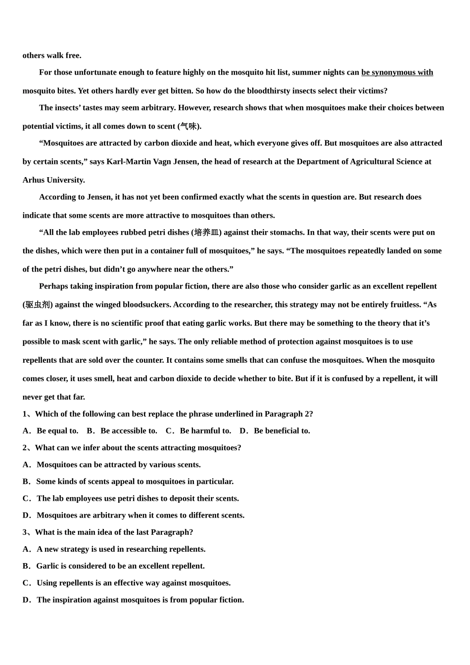 2023届重庆市綦江中学高三3月份模拟考试英语试题（含解析）.doc_第3页