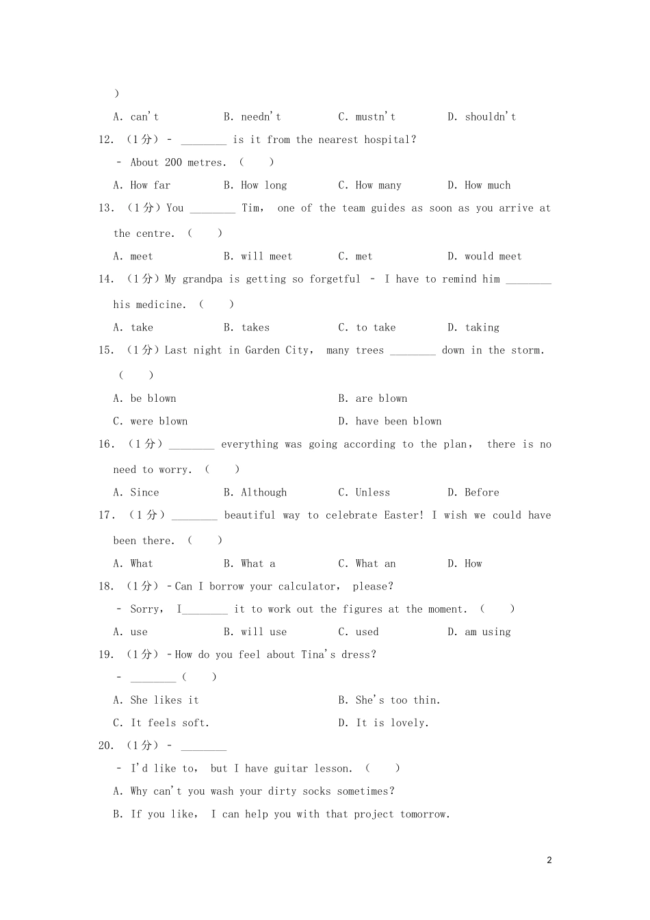 上海市杨浦区2023学年中考英语三模试题.doc_第2页