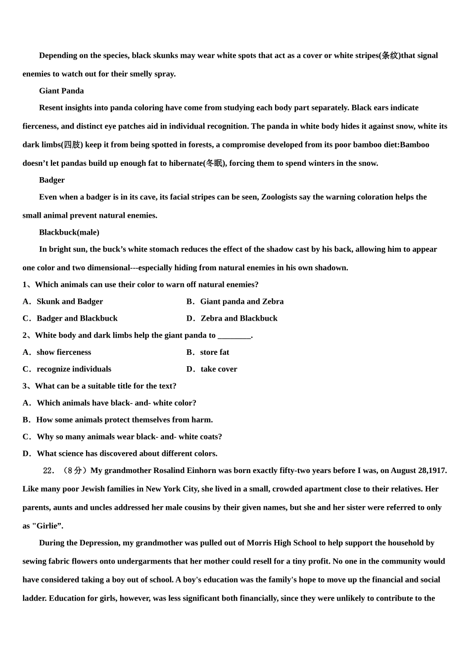 2023届陕西省汉中市部分学校高三下学期联合考试英语试题（含解析）.doc_第3页