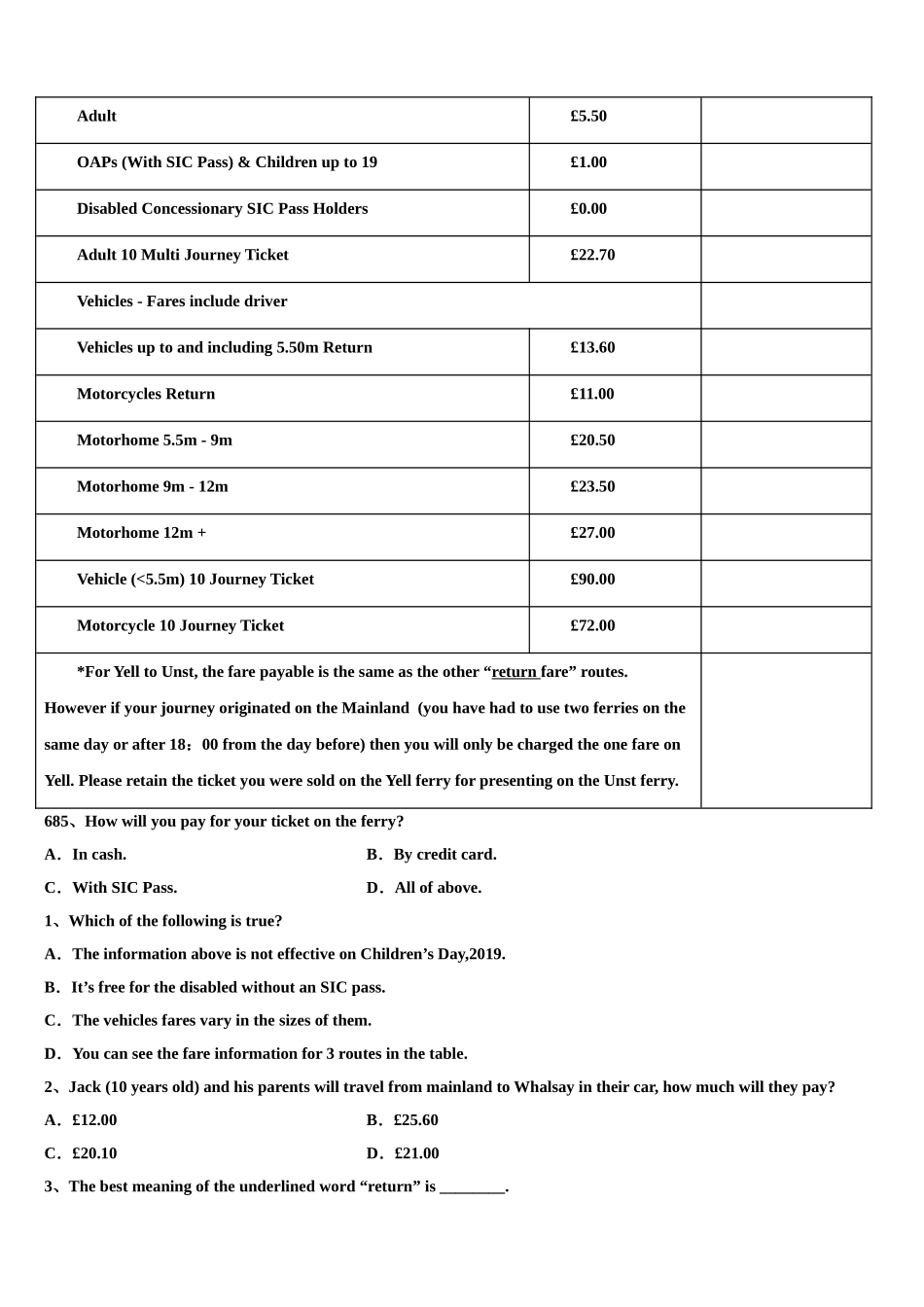 上海财大北郊高级中学2023学年高三下学期联考英语试题（含解析）.doc_第3页
