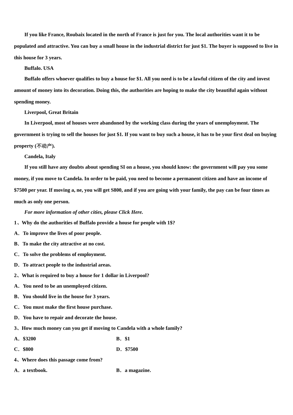 2023届黑龙江省大庆市东风中学高三下学期联合考试英语试题（含解析）.doc_第3页