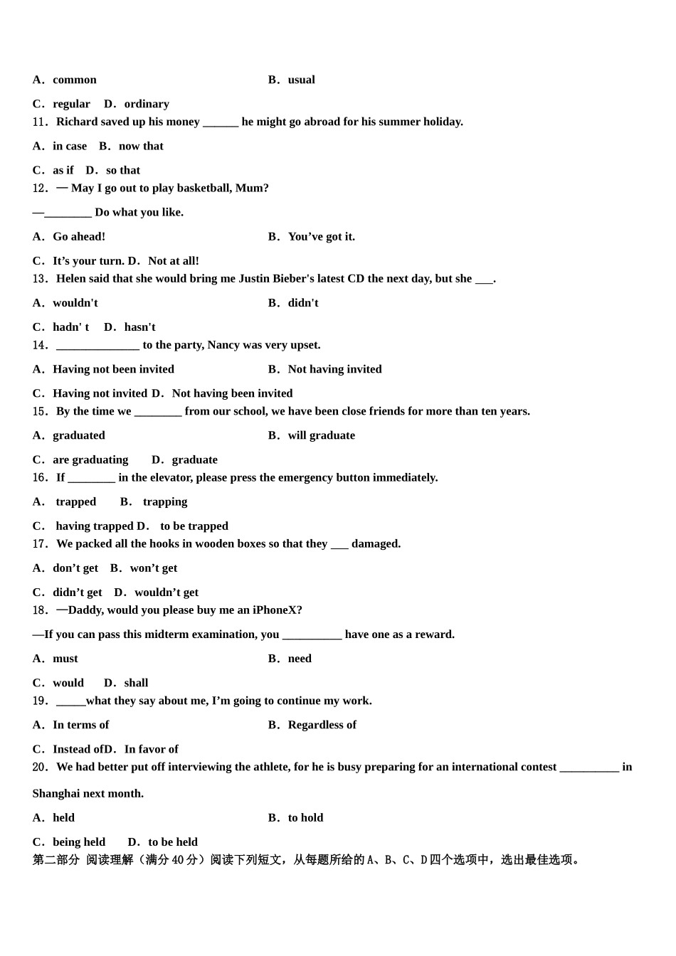 2023届陕西省西安市五校高三最后一模英语试题（含解析）.doc_第2页