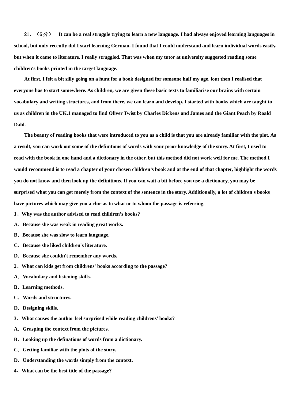 2023届陕西省西安市五校高三最后一模英语试题（含解析）.doc_第3页