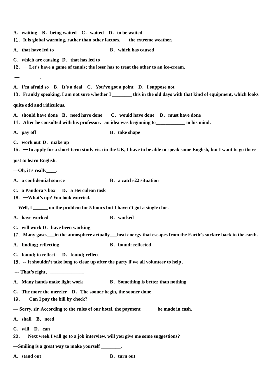 上海师大附中2023学年高三下学期一模考试英语试题（含解析）.doc_第2页