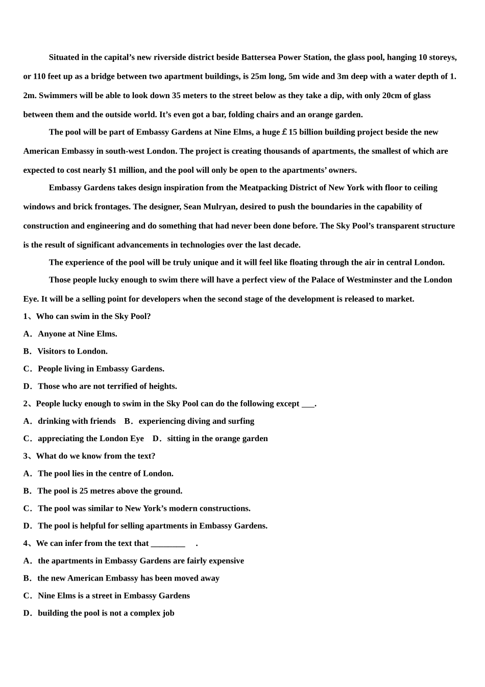 乌兰察布市重点中学2023学年高三下学期联考英语试题（含解析）.doc_第3页