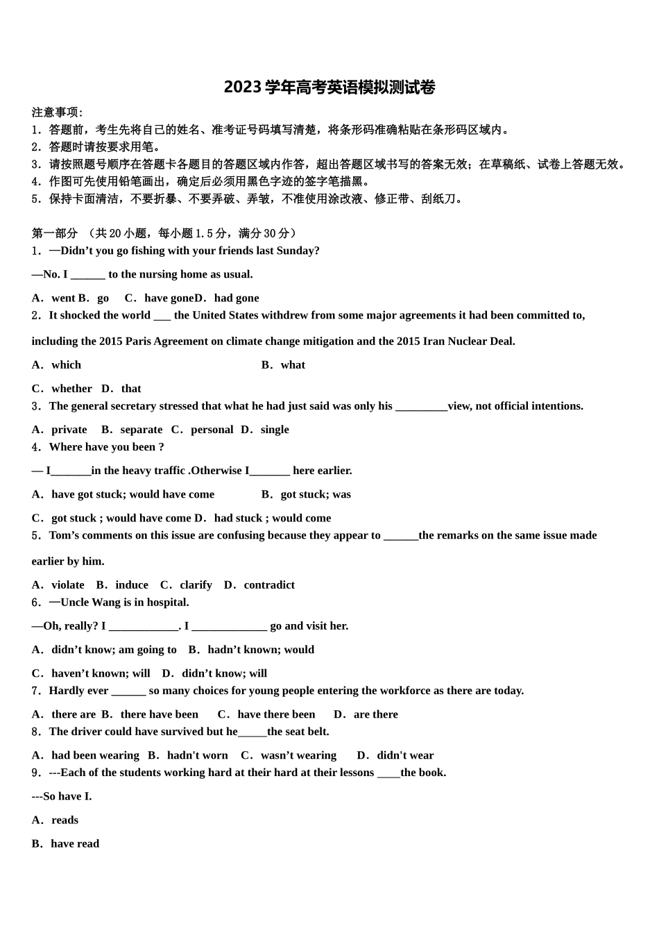 2023学年浙江省新高考英语一模试卷（含解析）.doc_第1页