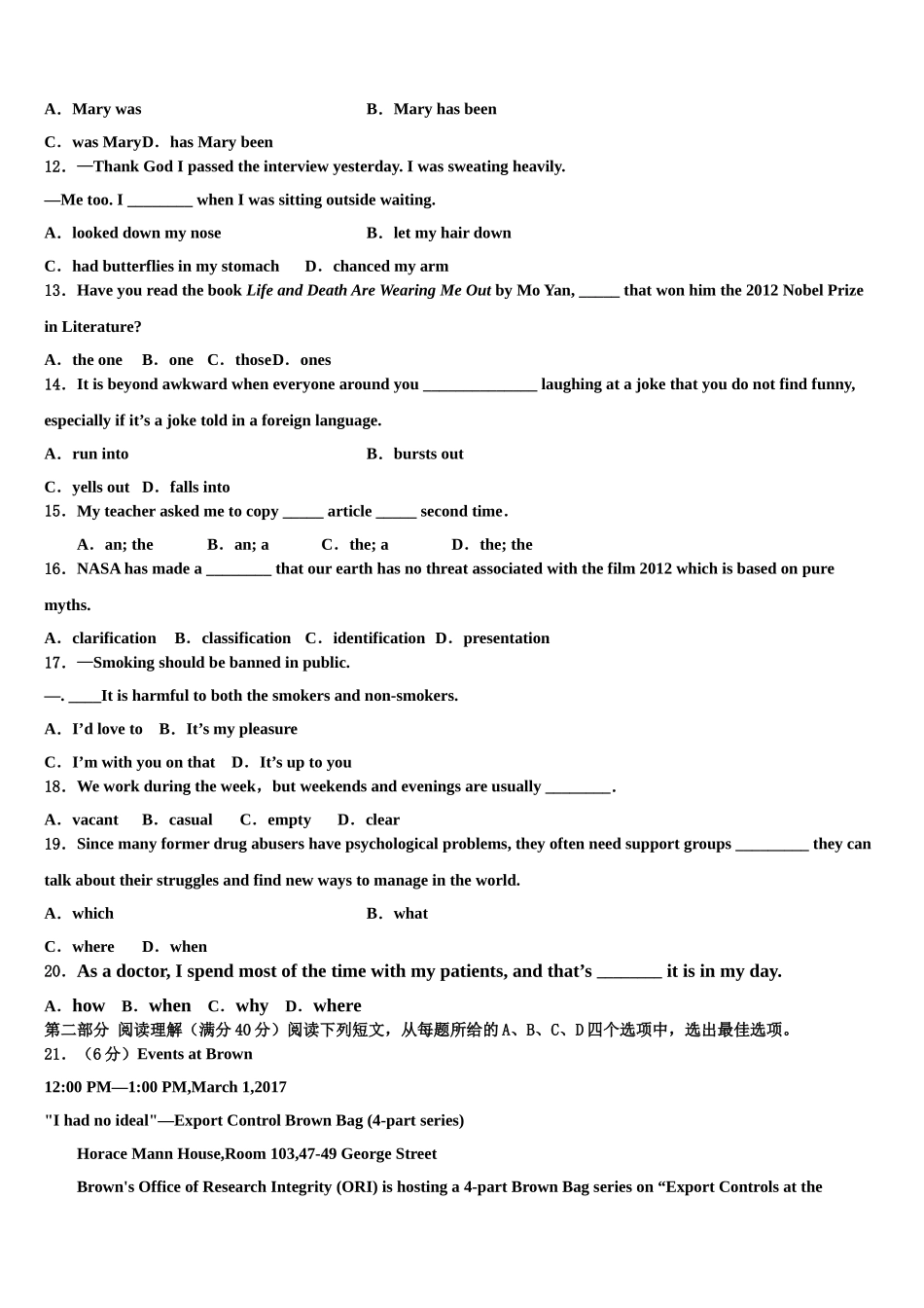 上海市杨浦区2023学年高三最后一模英语试题（含解析）.doc_第2页