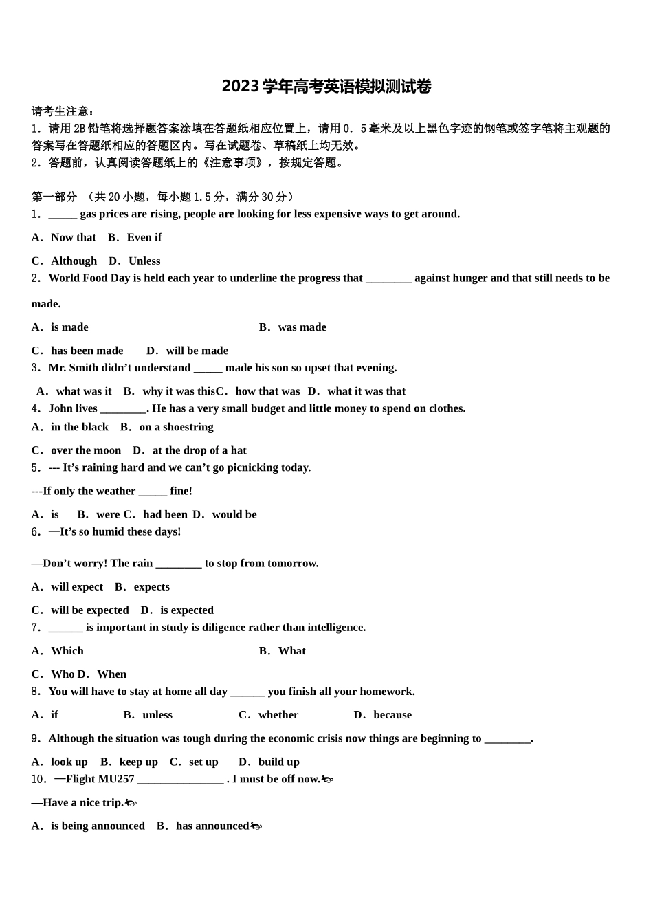 2023学年自治区林芝市第二高级中学高考冲刺押题（最后一卷）英语试卷（含解析）.doc_第1页