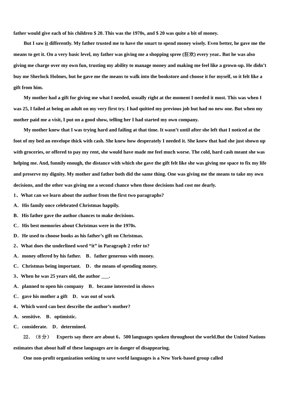 云南省建水县2023学年高三下学期第五次调研考试英语试题（含解析）.doc_第3页