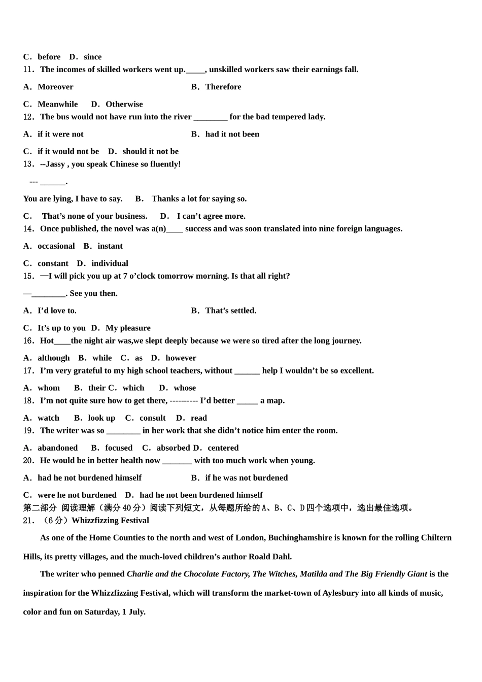 2023学年贵州省遵义航天高级中学高考英语二模试卷（含解析）.doc_第2页