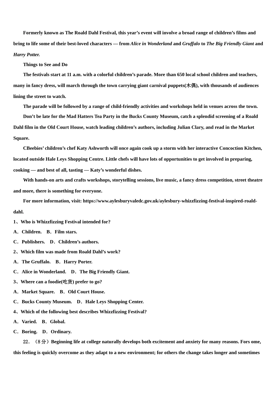 2023学年贵州省遵义航天高级中学高考英语二模试卷（含解析）.doc_第3页