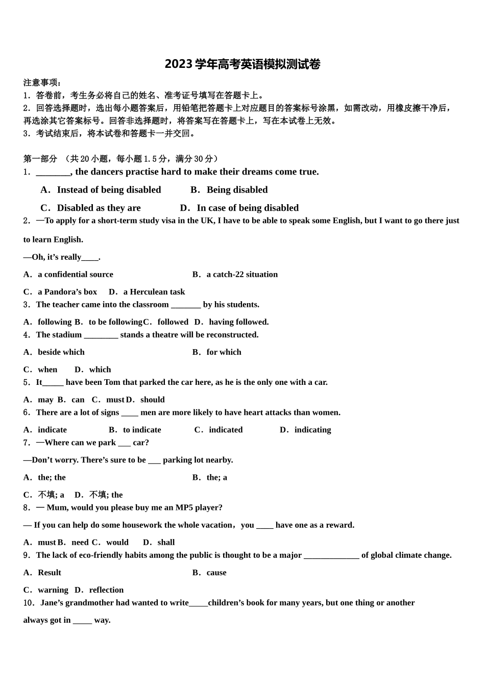 2023学年福建省福州第三中学高考英语二模试卷（含解析）.doc_第1页