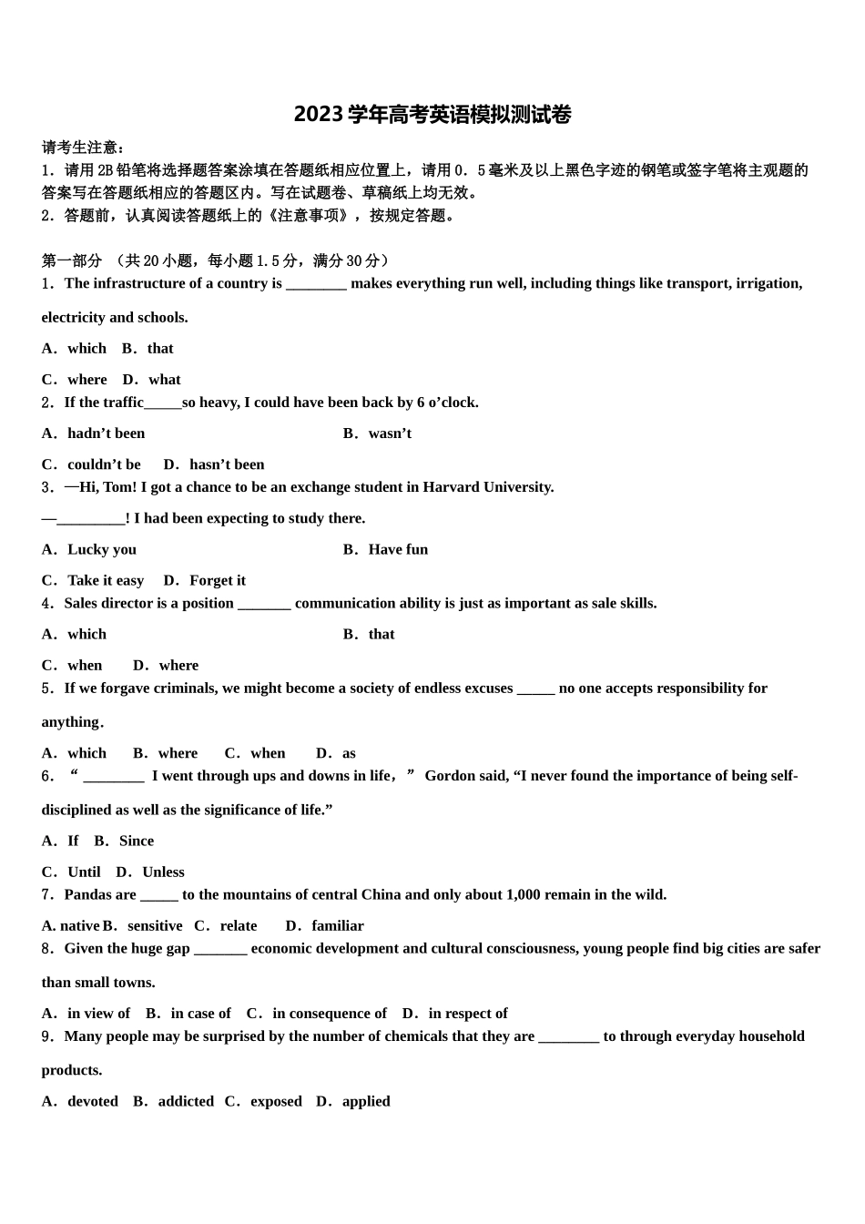 2023学年浙江省湖州市长兴县德清县安吉县高考英语三模试卷（含解析）.doc_第1页