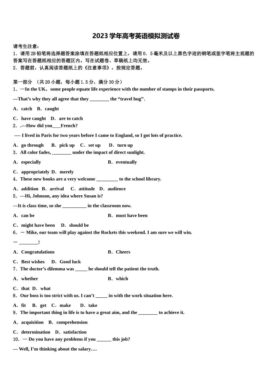 2023学年湖南省浏阳一中、株洲二中等湘东五校高考临考冲刺英语试卷（含解析）.doc_第1页