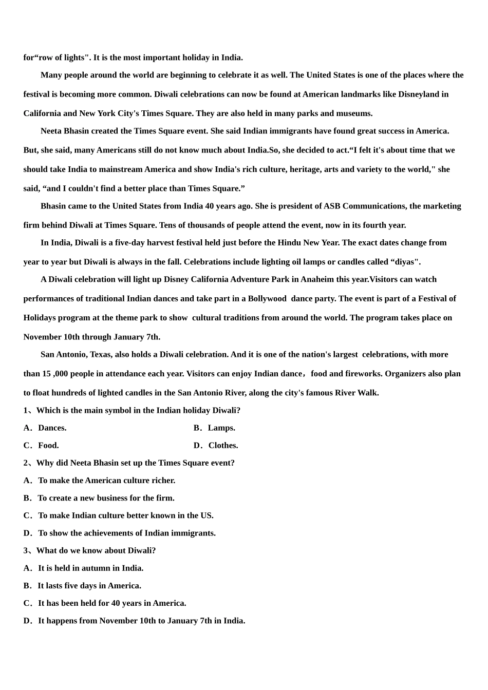 2023学年湖南省双峰县一中高考冲刺英语模拟试题（含解析）.doc_第3页