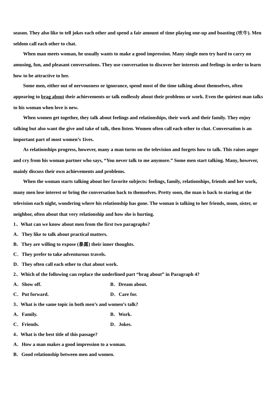 2023学年重庆市中山外国语学校高考冲刺英语模拟试题（含解析）.doc_第3页