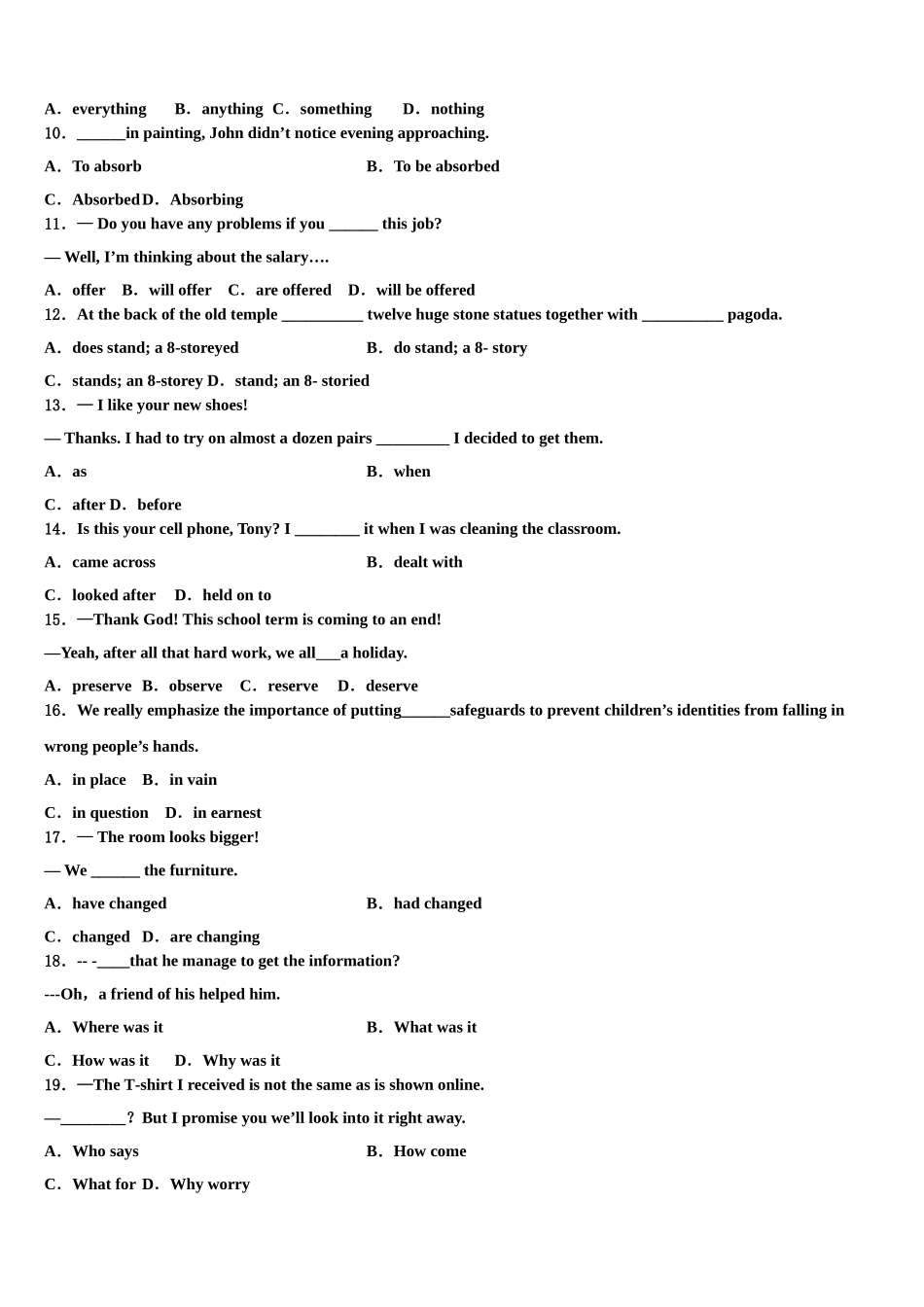 2023学年虎门外国语学校高考冲刺模拟英语试题（含解析）.doc_第2页