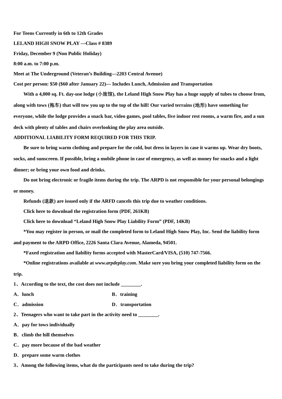 云南民族大学附属中学2023学年高三下学期联考英语试题（含解析）.doc_第3页