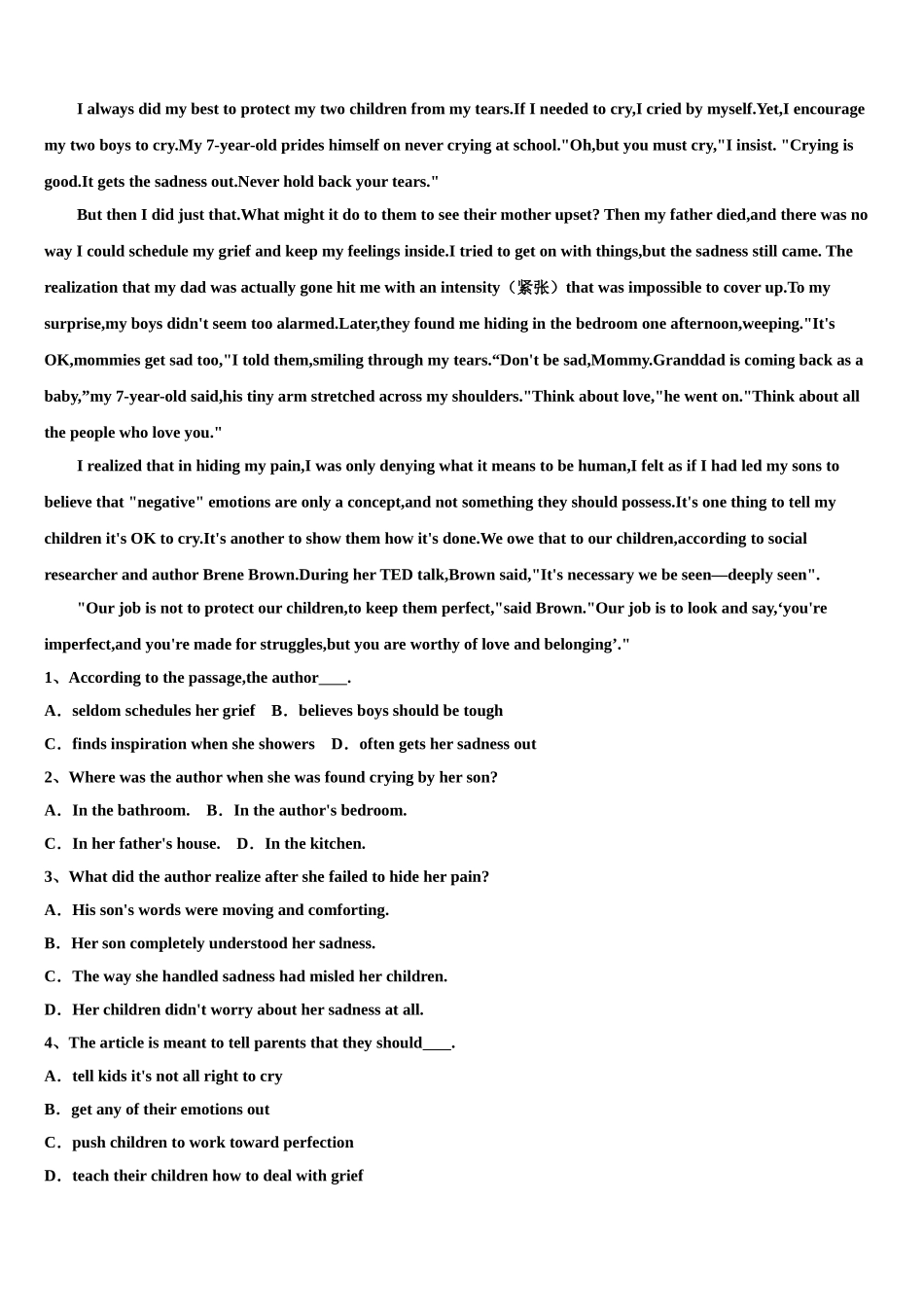 2023学年湖南省邵东县创新实验学校高考考前模拟英语试题（含解析）.doc_第3页