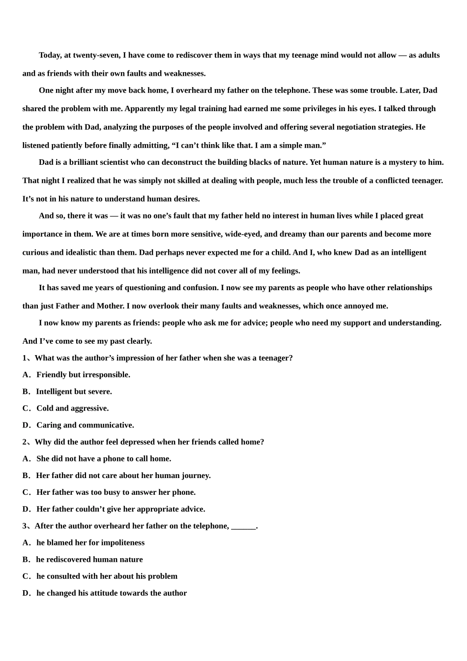 2023学年福建省长乐中学高考冲刺英语模拟试题（含解析）.doc_第3页