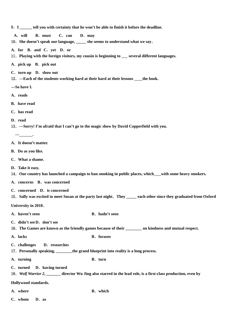 2023学年湖南邵阳县德望中学高考英语倒计时模拟卷（含解析）.doc_第2页