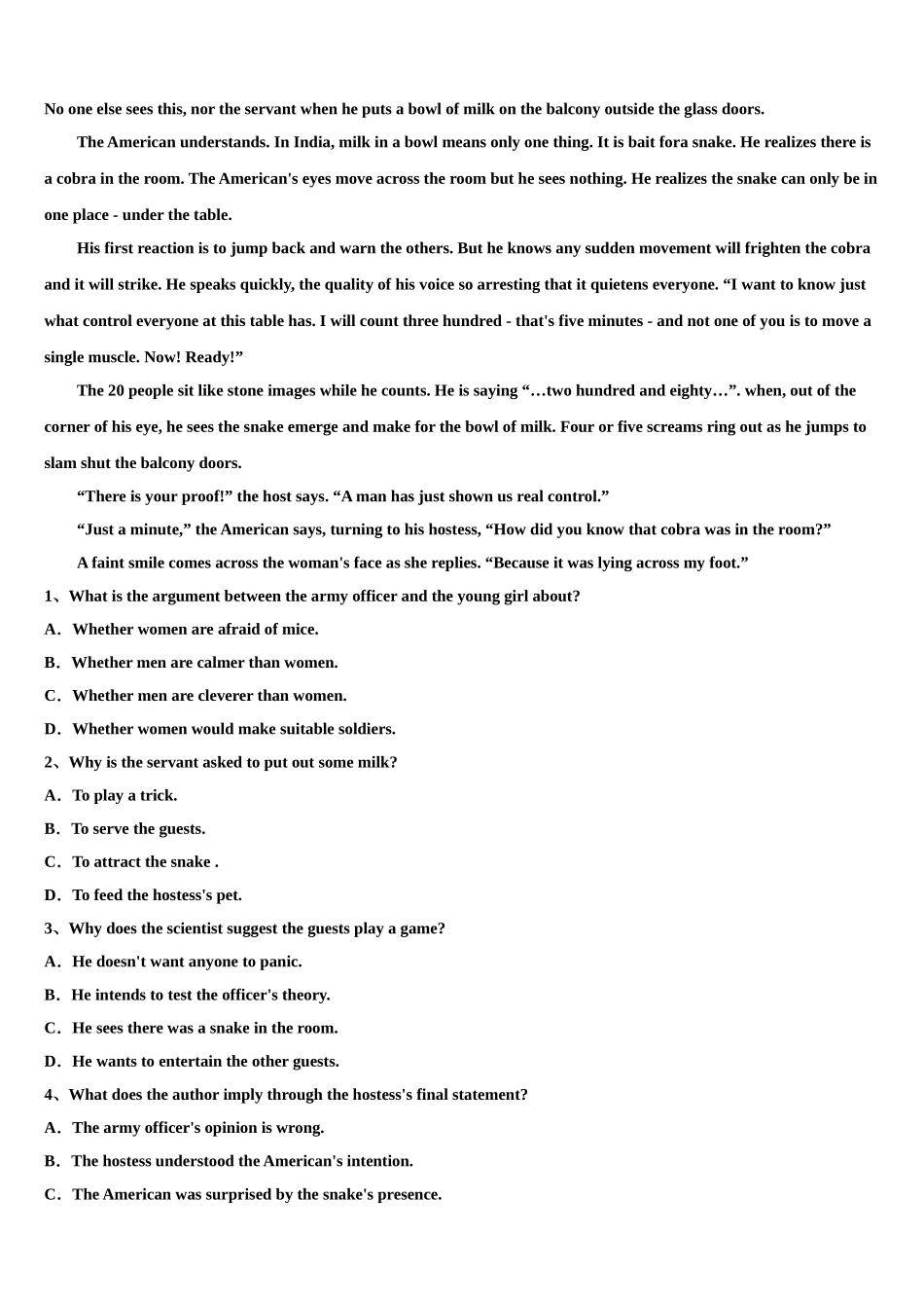 2023学年湖南省安乡县一中高考英语全真模拟密押卷（含解析）.doc_第3页