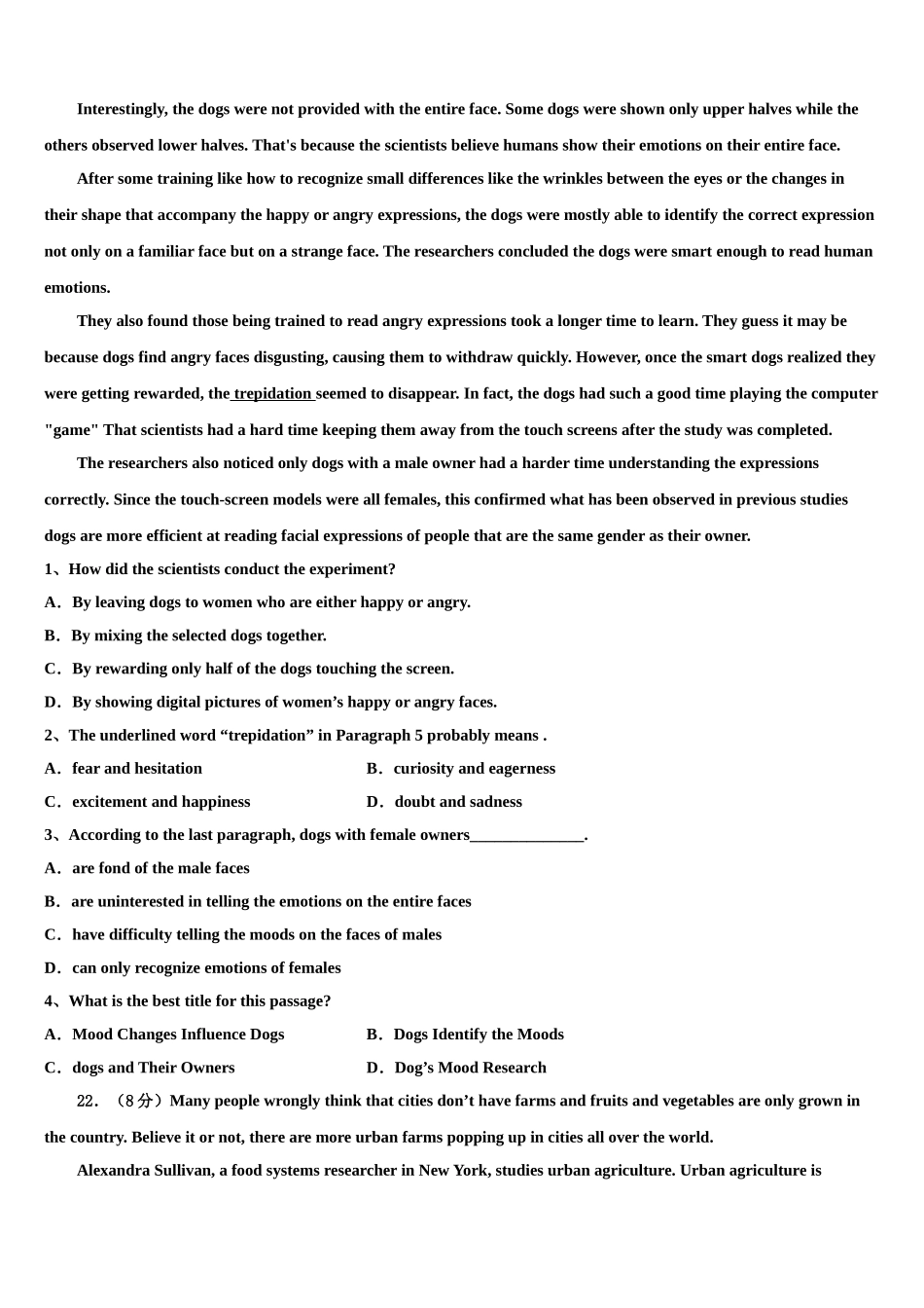 2023学年湖南省益阳市龙湖中学高考英语一模试卷（含解析）.doc_第3页