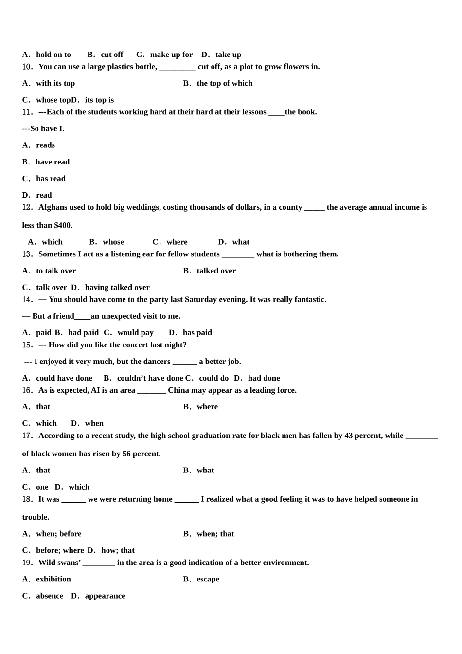 2023学年陕西省西安市第六中学高考英语全真模拟密押卷（含解析）.doc_第2页