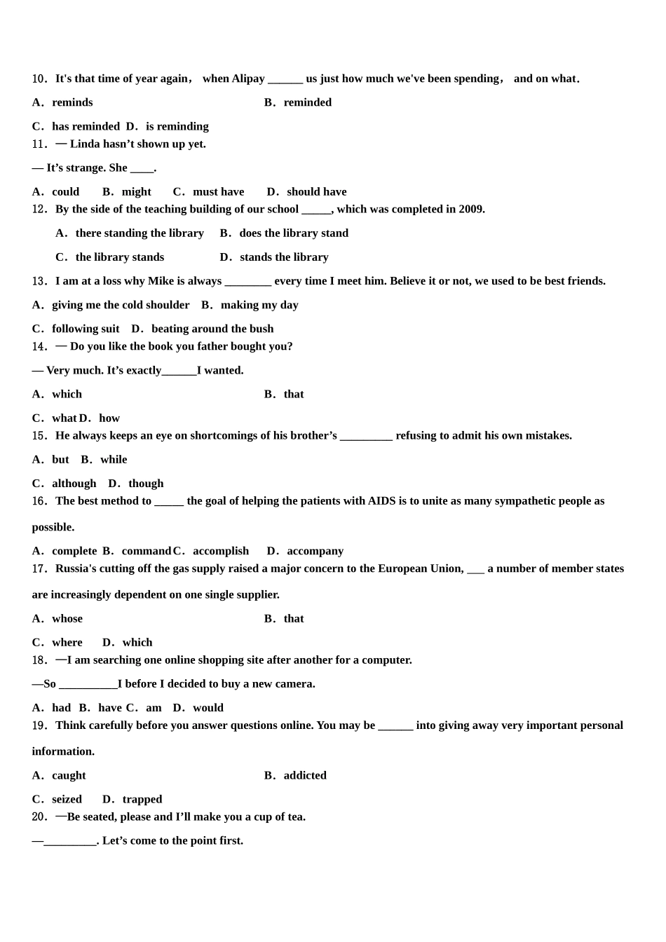 2023学年青岛三中高考英语一模试卷（含解析）.doc_第2页