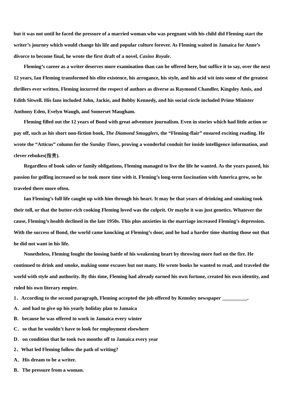 2023学年湖南省长沙市师大附中高考英语四模试卷（含解析）.doc_第3页