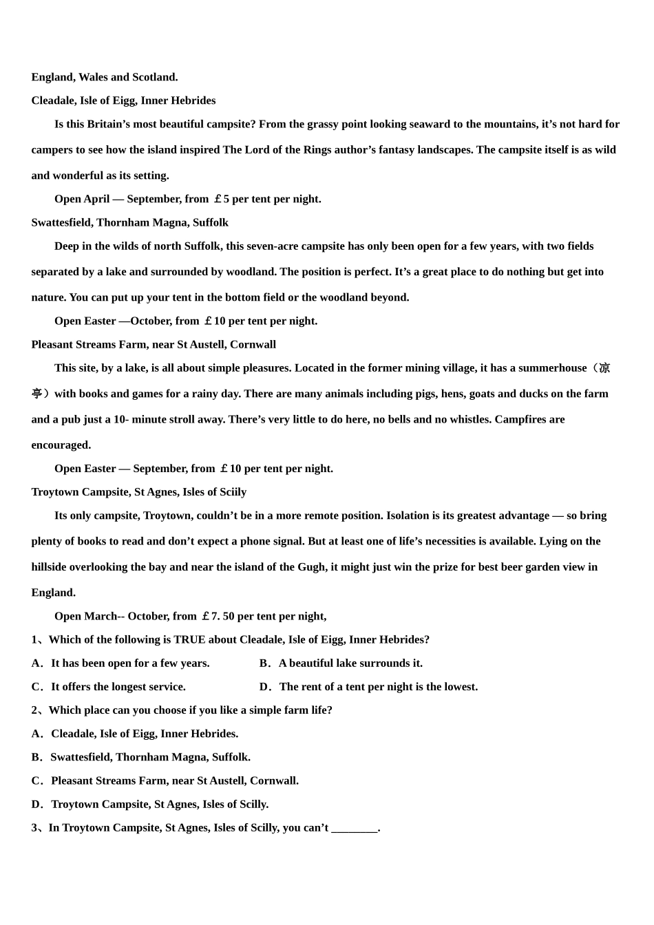 2023学年湖南省岳阳临湘市高考英语四模试卷（含解析）.doc_第3页