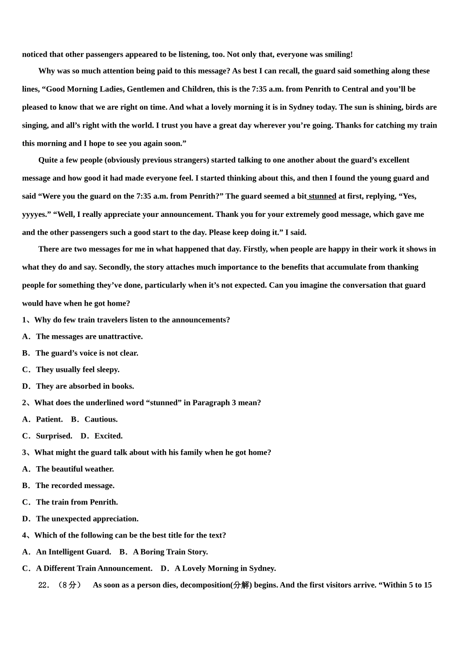 2023学年福建省福州市第十一中学高考压轴卷英语试卷（含解析）.doc_第3页